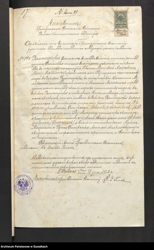 image.from.unit.number "Dokumenty k" bračnym" aktam" Punskago Rimsko-Katoličeskago prihoda za 1912 god""