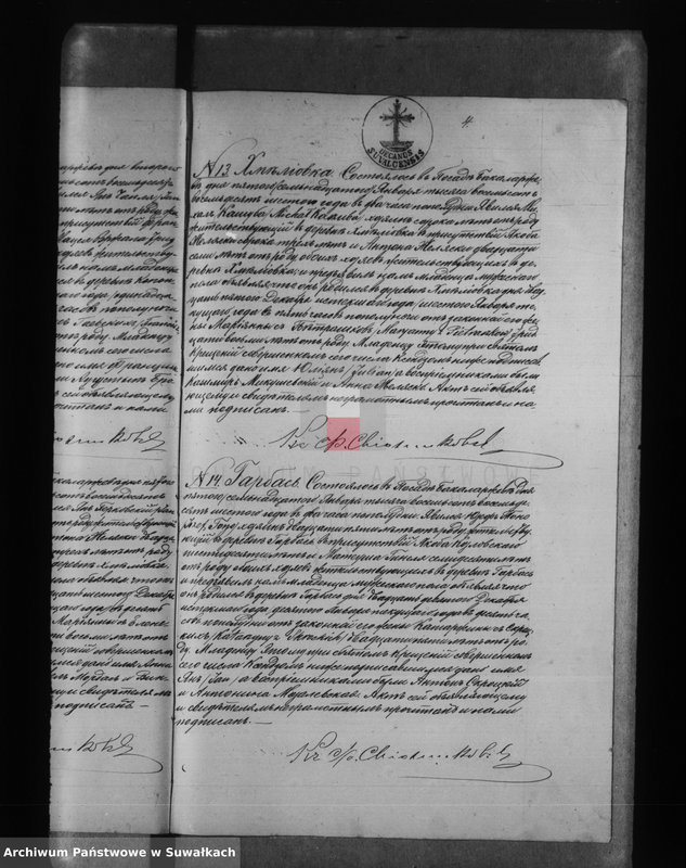image.from.unit.number "Duplikat Uroždennych, Brakosočetavšich i Umeršich v 1886 godu Bakalarževskogo Rimsko- katoličeskogo Prichoda"