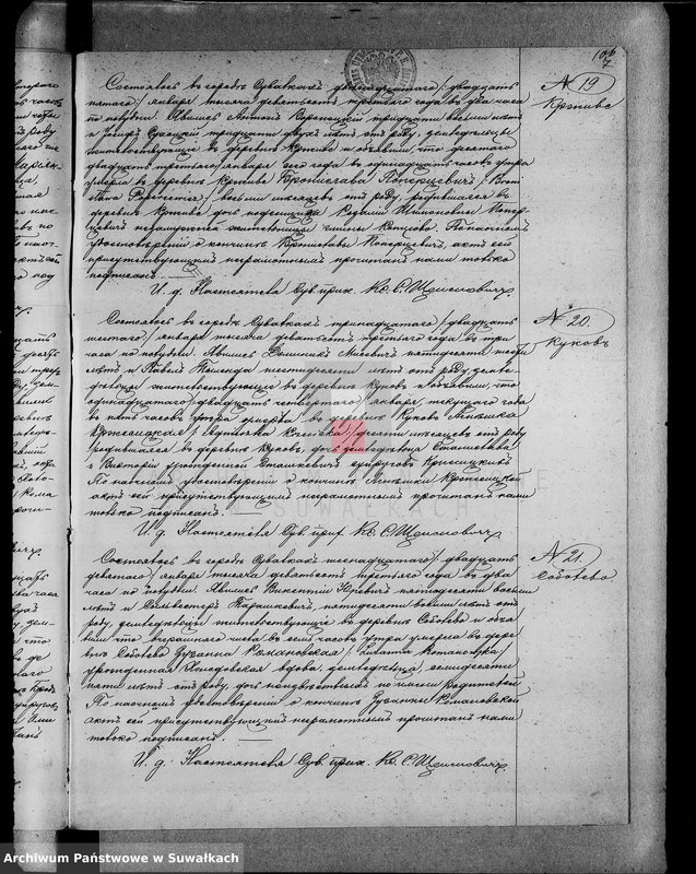 image.from.unit.number "[Księga akt zgonów wyznania rzymskokatolickiego parafii w Suwałkach]"