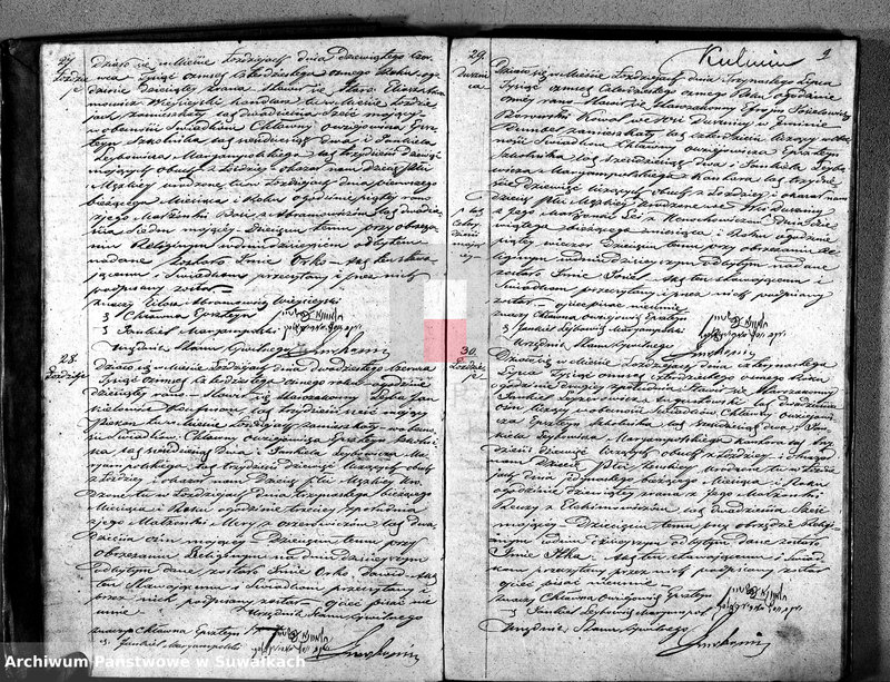 image.from.unit.number "Duplikat Urodzonych, Zaślubionych i Umarłych w roku 1848 Okręgu Łoździejskiego Wyznania Mojżeszowego"
