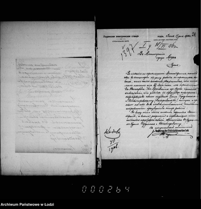 Obraz 18 z jednostki "O počinke bulyžnych i dervjannych mostovych, rejnštokov i trotuarov"