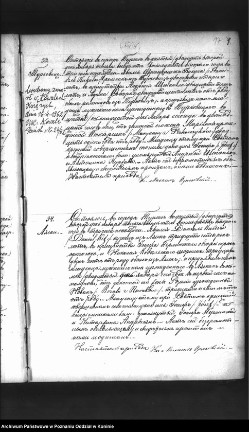 Obraz 19 z jednostki "Księga urodzeń, małżeństw, zgonów"