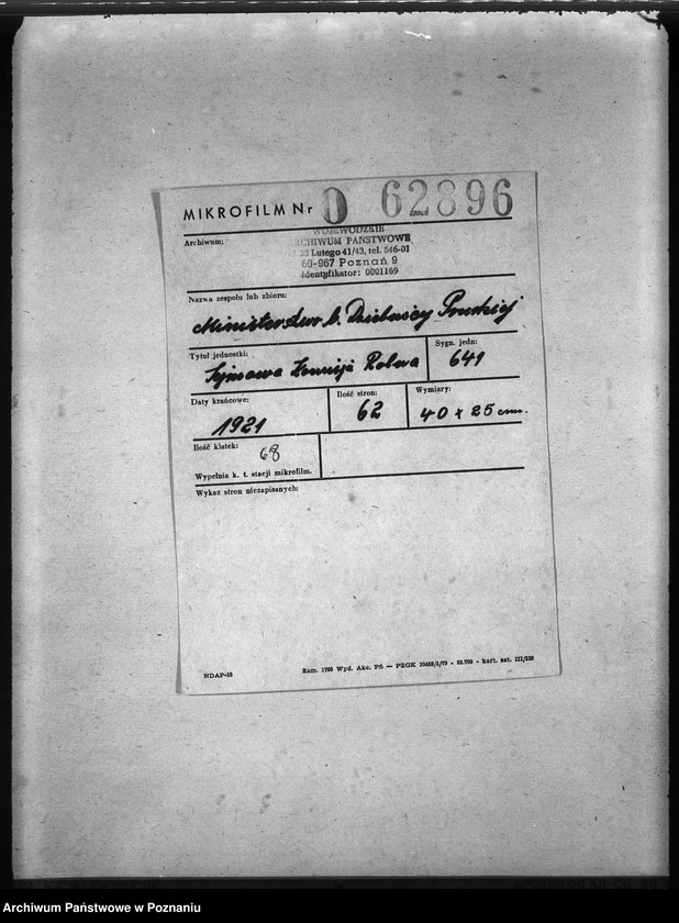 Obraz 2 z jednostki "Sejmowa Komisja Rolna"