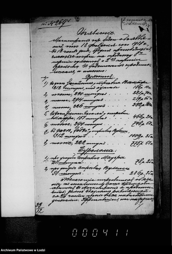 Obraz 11 z jednostki "O prodaže bureloma i suchostoja v gorodskich lesach"