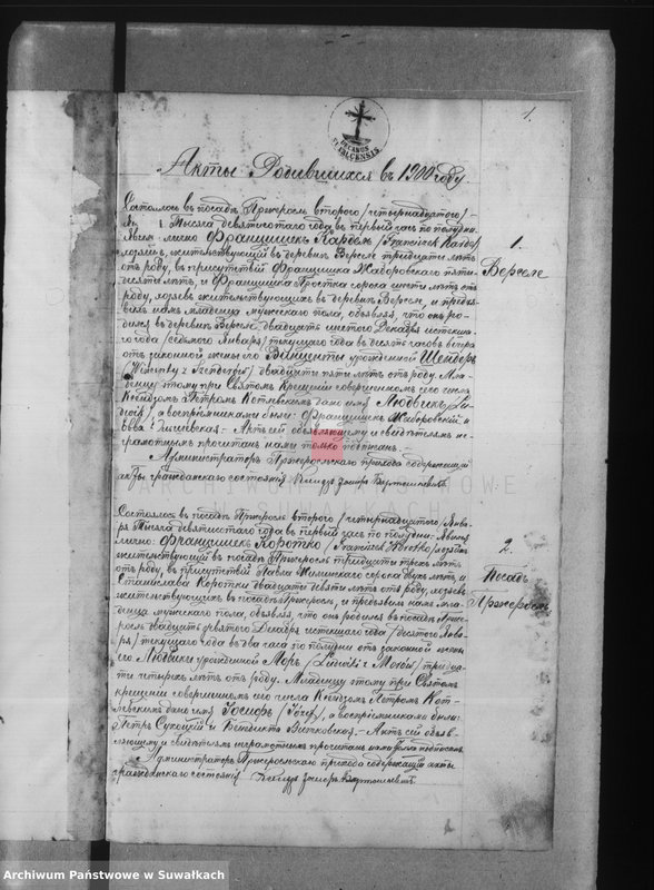 Obraz 5 z jednostki "Księga urodzeń, małżeństw, zejścia 1900 r. Przerośl"