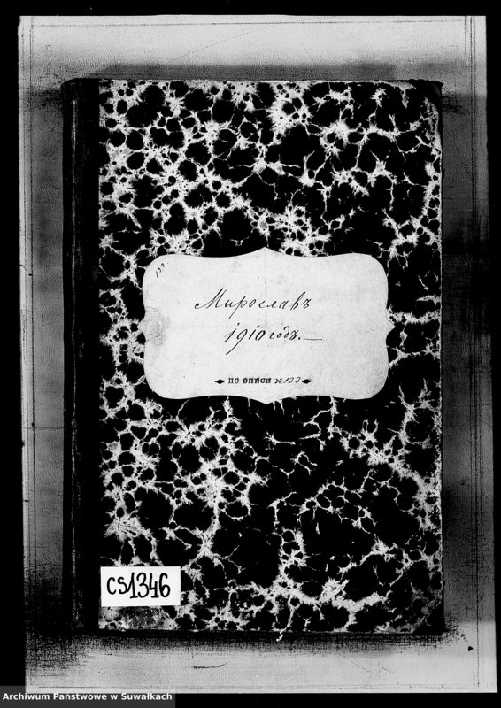 image.from.unit.number "Miroslav 1910 god"
