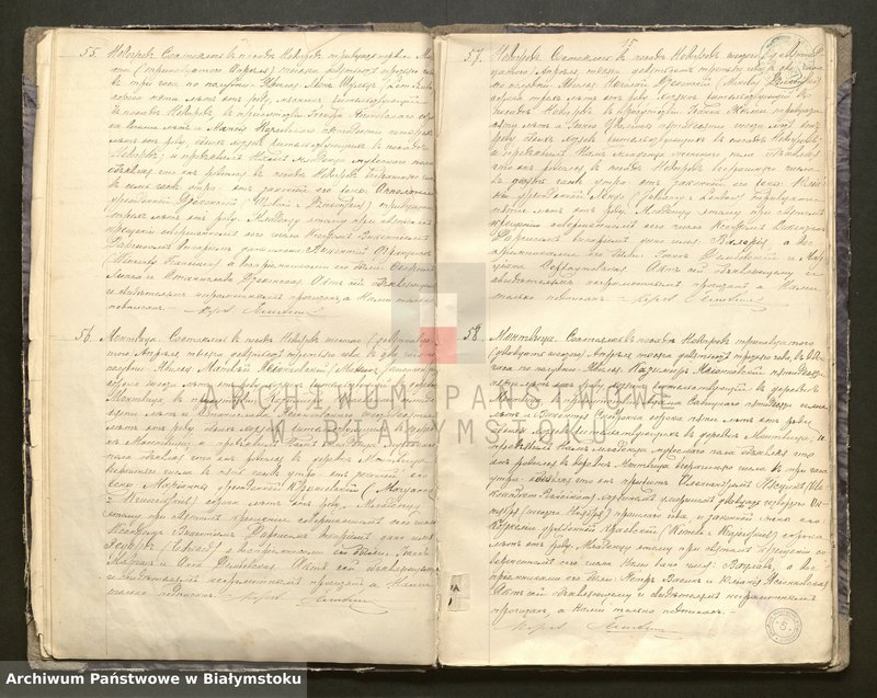 image.from.unit.number "Księga urodzeń, małżeństw i zgonów"