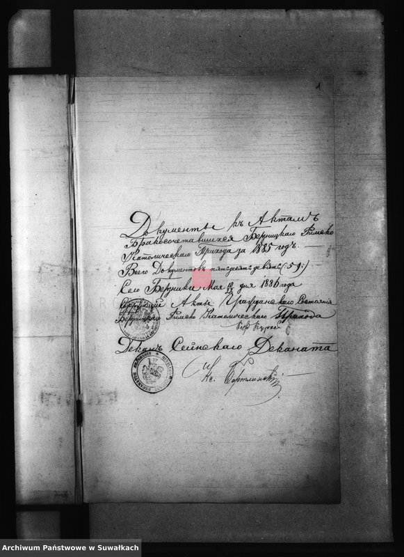 image.from.unit.number "Dokumenty k Aktam Brakosočetavšichsja Činovnika Graždanskago sostojanija Berznickago R.K. Prichoda Sejnenskago Dekanata za 1885 god."