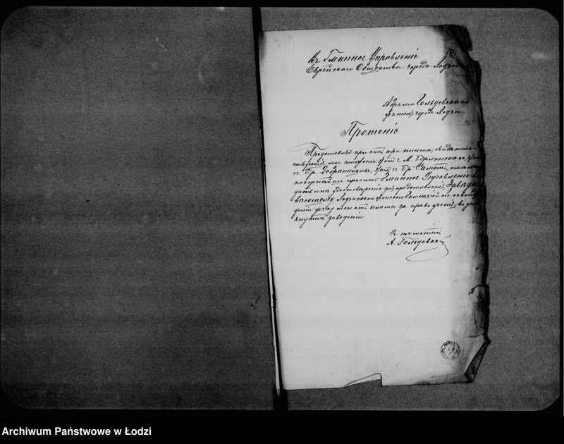 Obraz 18 z jednostki "Obszczyja"