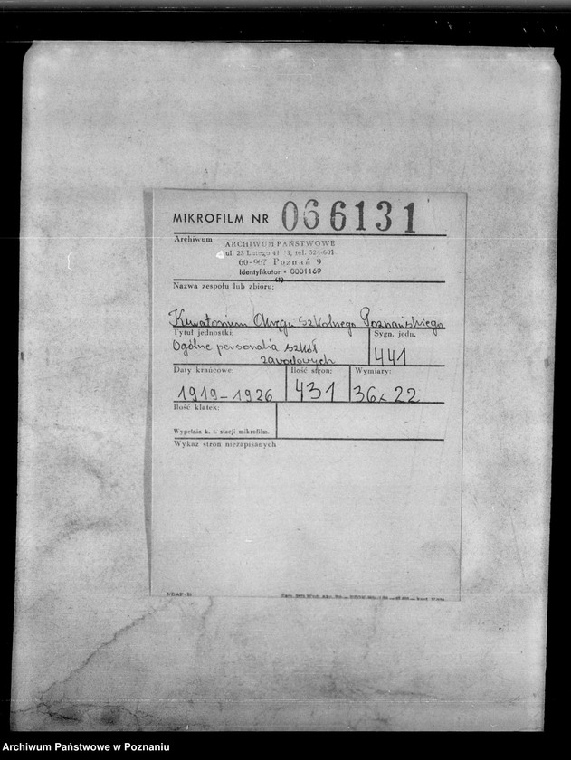 Obraz 2 z jednostki "Ogólne personalia Szkół zawodowych"