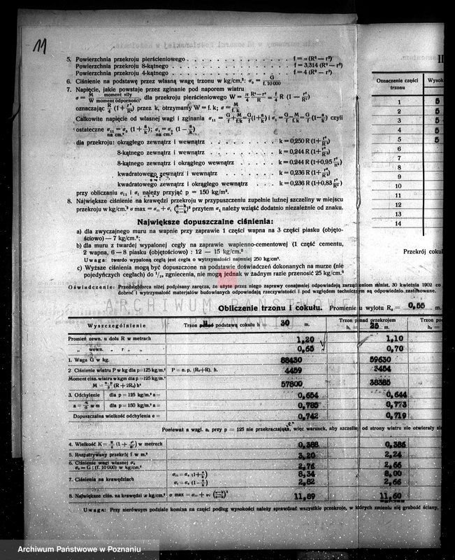 Obraz 16 z jednostki "Zatwierdzenie projektu zakładu przemysłowego / Mleczarni Spółdzielczej/ w Kościanie"