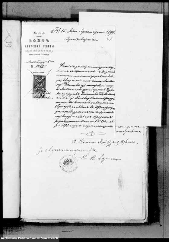 image.from.unit.number "Dokumenty Mirosławskago Rimsko- Katoličeskago Prichoda za 1896 god"