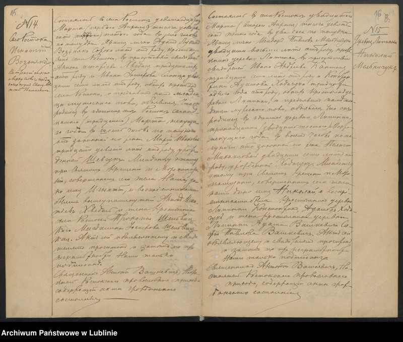 image.from.unit.number "Księga urodzeń, małżeństw i zgonów"