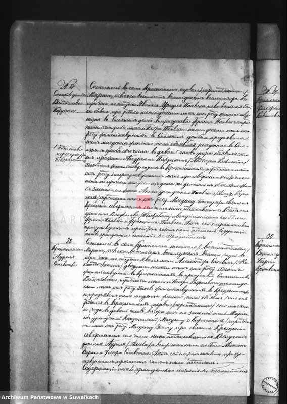 image.from.unit.number "Duplikat Krasnopolskago Rimsko Katoličeskago Prichoda 1888 g."