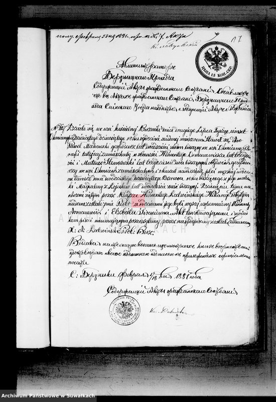 image.from.unit.number "USC Święto Jeziory Rzym.-Katolickie 1881 r."