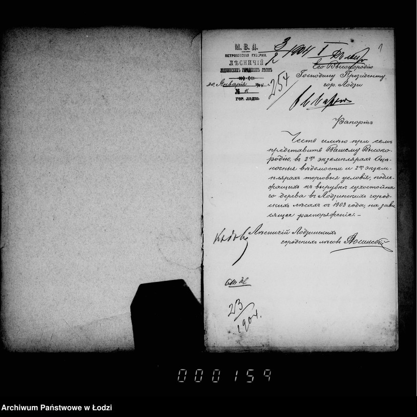 Obraz 5 z jednostki "O prodaže bureloma i suchostoja v gorodskich lesach"