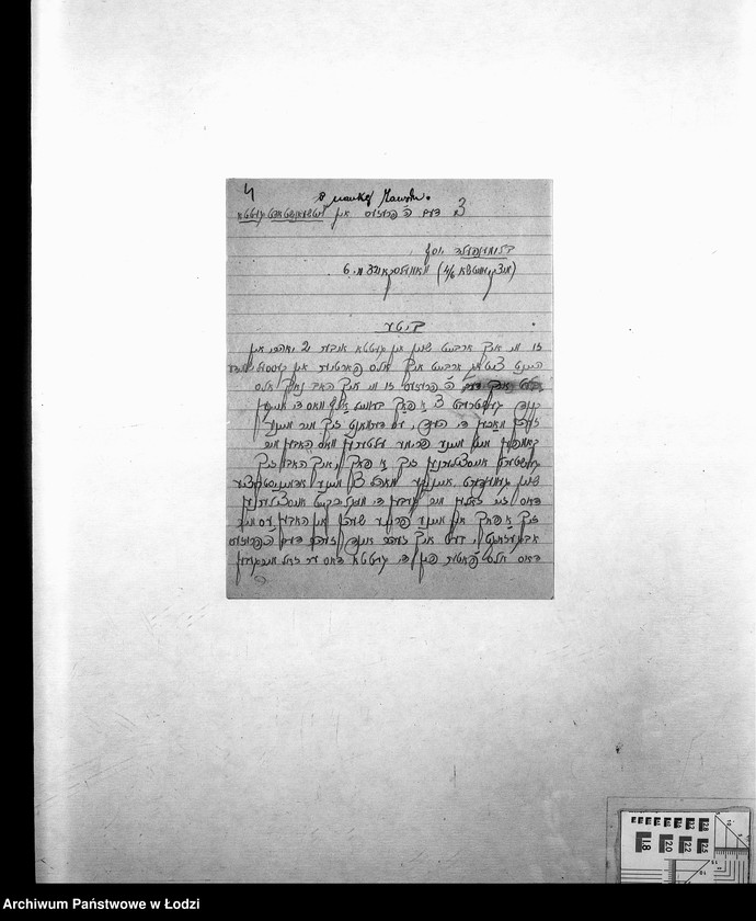 Obraz 7 z jednostki "[Podania o umożliwienie nauki zawodu]"