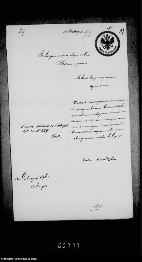 Obraz 20 z jednostki "O prošenijach o vydače torgovych dokumentov"