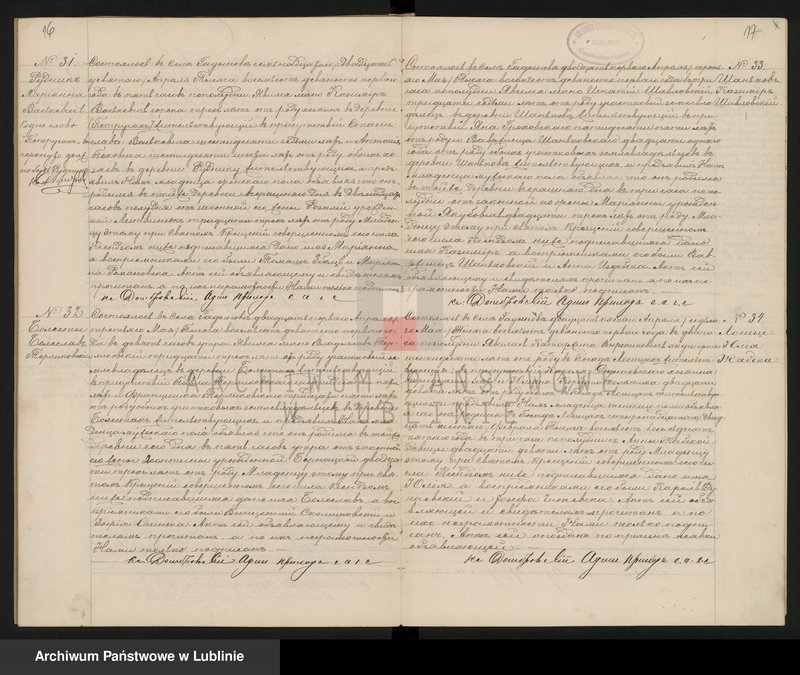 image.from.unit.number "Księga urodzeń, małżeństw i zgonów"