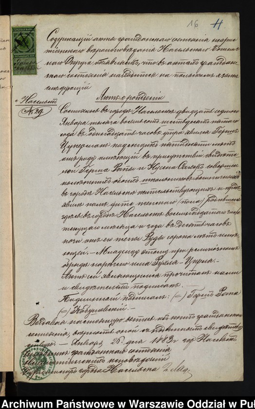 image.from.unit.number "Aneksy do akt małżeństw"