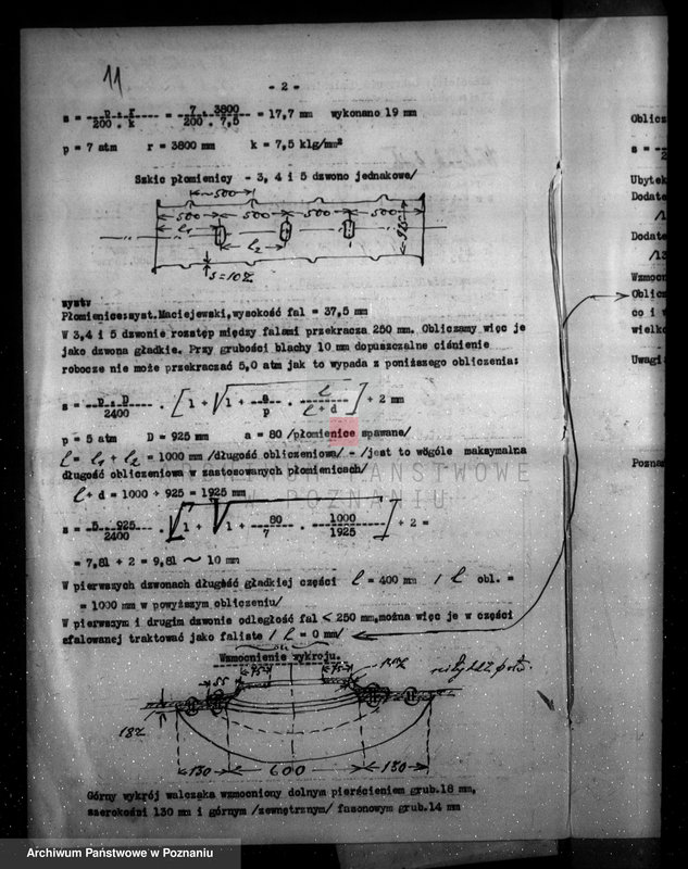 Obraz 16 z jednostki "Cukrownia Opalenica Spółka Akcyjna, nr woj. 6831"