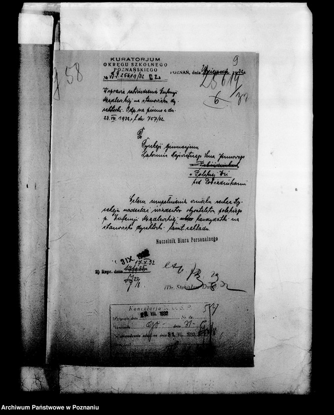 Obraz 12 z jednostki "Prywatne Gimnazjum Żeńskie Zakonnic Najświętszego Serca Jezusowego - Polska Wieś"