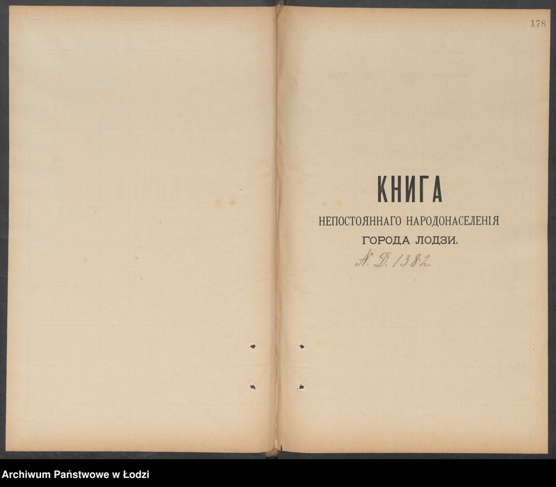 Obraz 19 z jednostki "[Księga ludności niestałej m. Łodzi nr domu 1376-1399]"