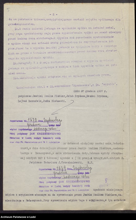 Obraz 7 z jednostki "Betes- Jankiel Szulim Finkler, Jakub Frydman, Mendel Frydman, Lajbus Rozenfeld, Judka Blakowski- sprzedaż przędzy i manufaktury bawełnianej"