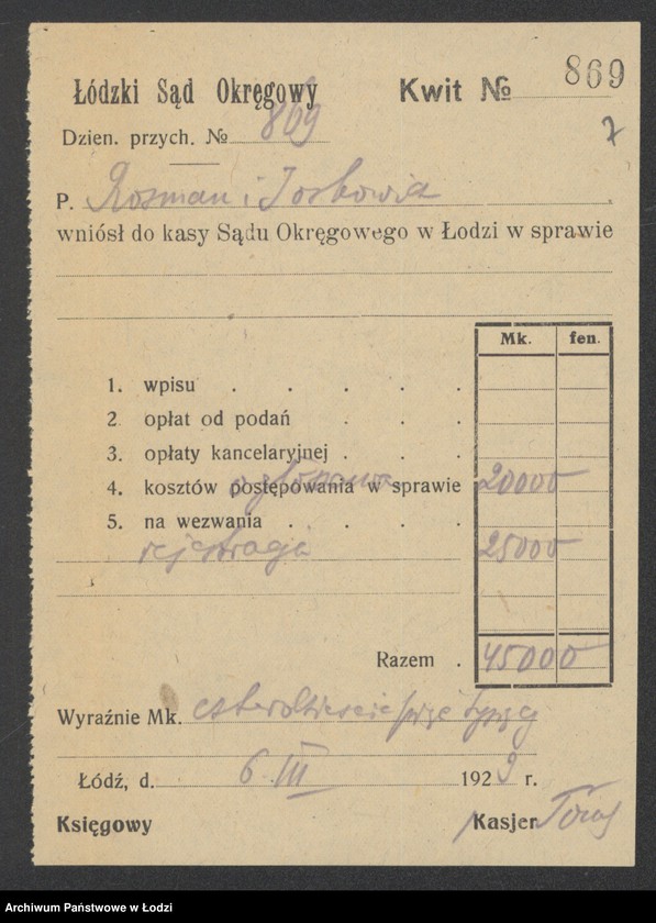 Obraz 9 z jednostki "J. D. Rosman i M. Joskowicz – sprzedaż wyrobów włókienniczych i galanterii"