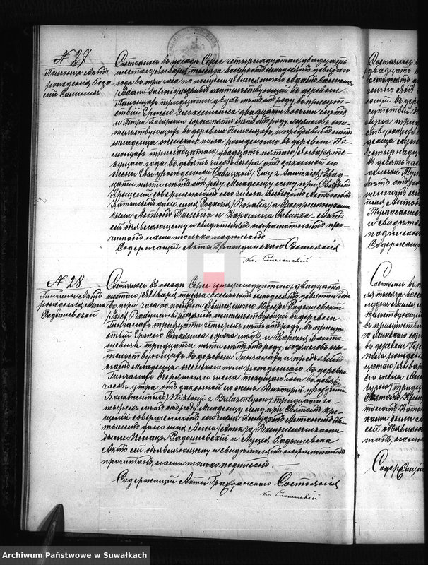 image.from.unit.number "Duplikat rodivšichsja, brakosočetavšichsja i umeršich serejskago rimsko-katoličeskago prichoda na 1879 god"