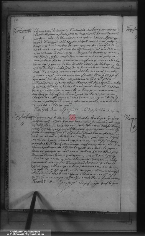 image.from.unit.number "[Księga duplikat aktów urodzonych, zaślubionych i zmarłych]"