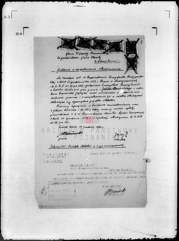 Obraz 5 z jednostki "/Towarzystwo Przemysłowców w Lwówku/"