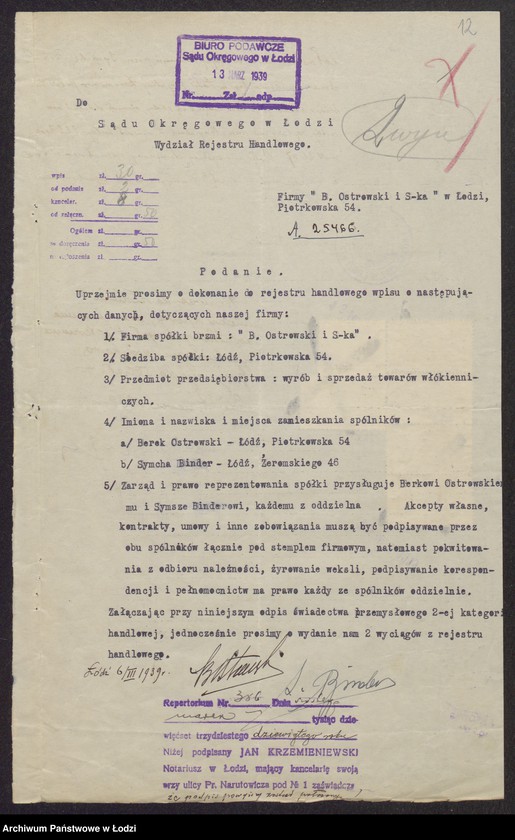 Obraz 14 z jednostki "Berek Ostrowski- wyrób i sprzedaż towarów włókienniczych"