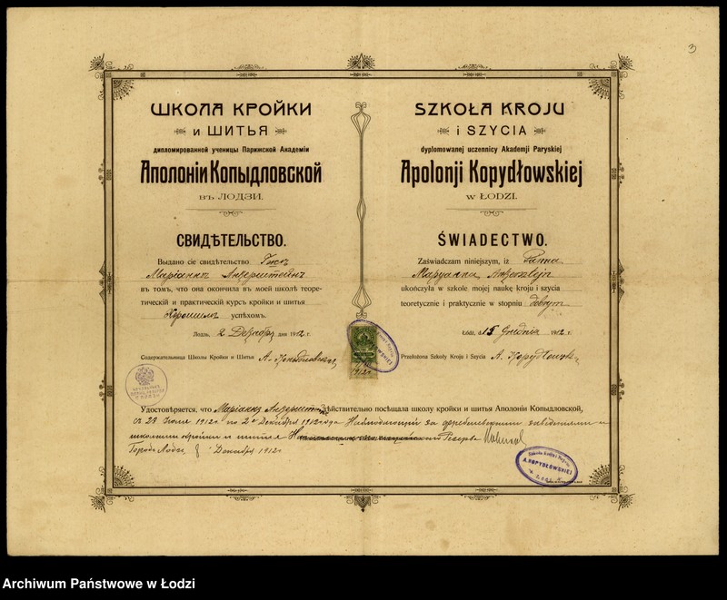 Obraz 5 z jednostki "O službe učitel’nicy Marii Ankerštejn"