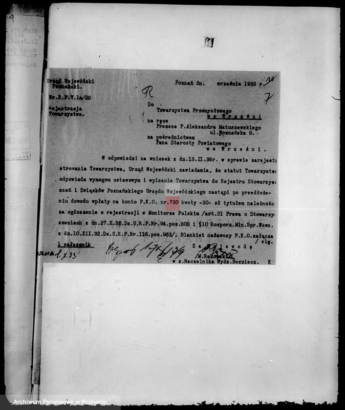 Obraz 11 z jednostki "/Towarzystwo Przemysłowe we Wrześniu/"