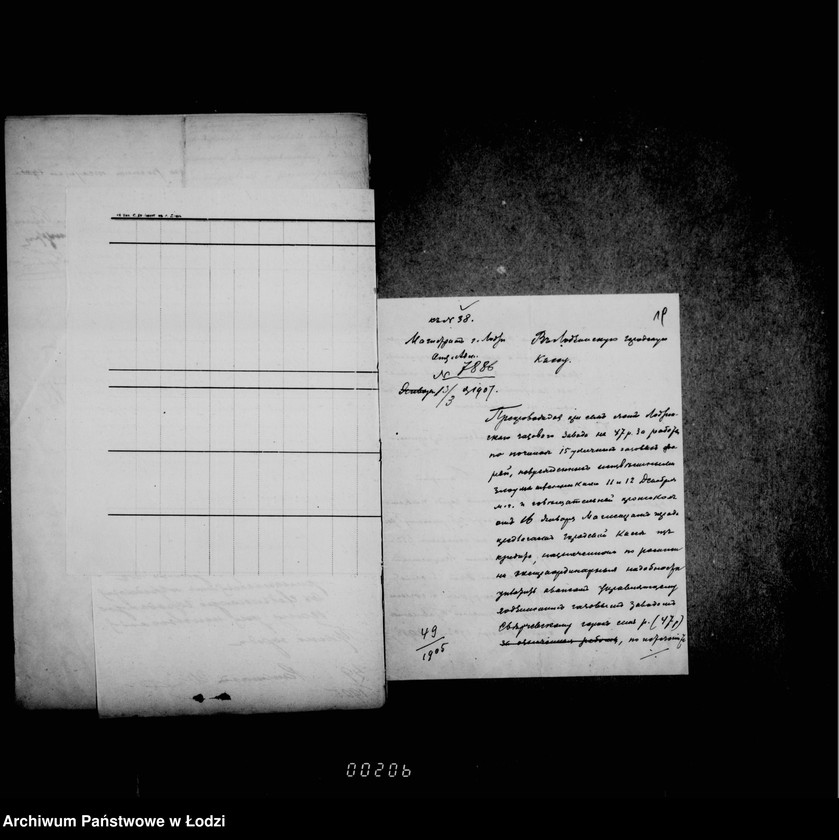 Obraz 16 z jednostki "Ob ispravlenji fonarej povreždennych vo vremja uličnych bezporjadkov"