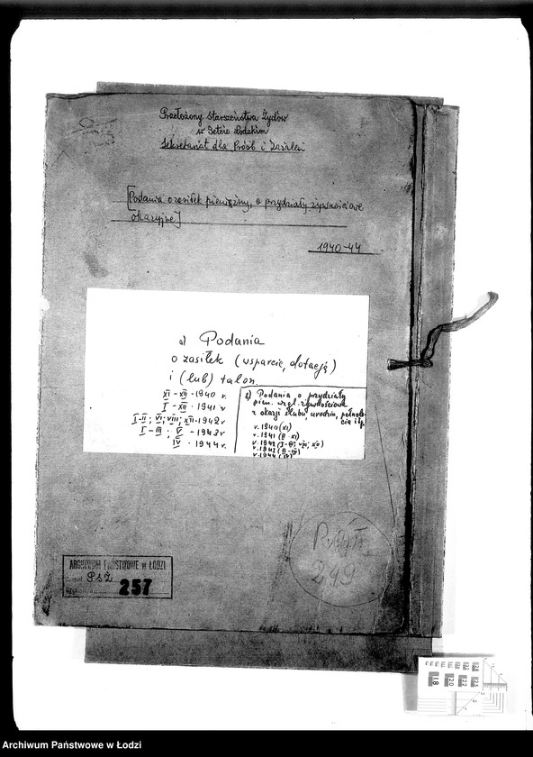 Obraz 3 z jednostki "[Podania o pracę i zasiłek pieniężny]"