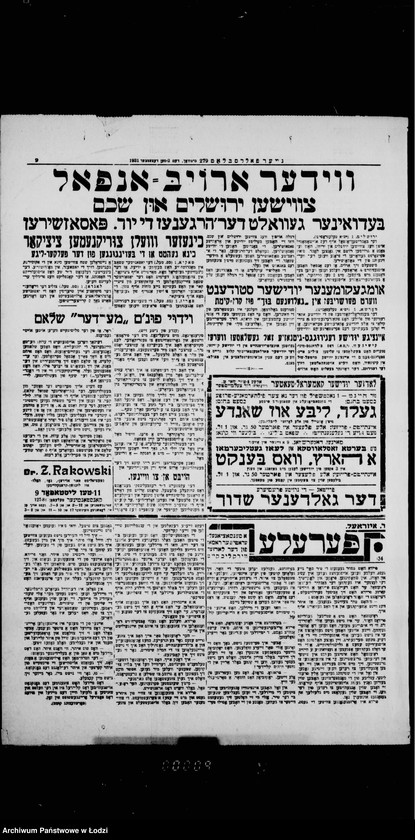 Obraz 7 z jednostki "Ogłoszenia i komunikaty"