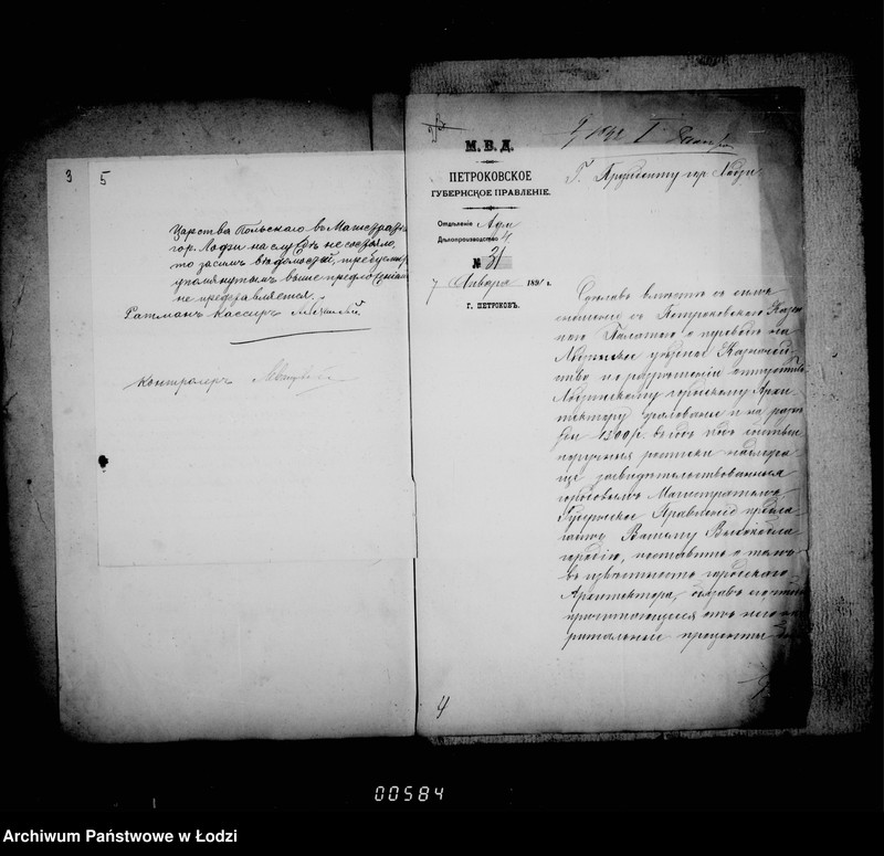 Obraz 9 z jednostki "O činovnikach i služiteljach magistrata"