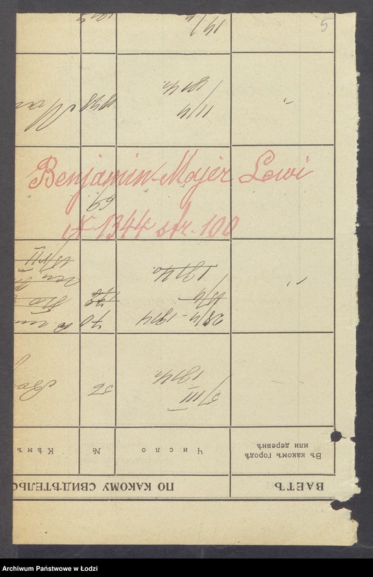 Obraz 7 z jednostki "Dowody metrykalne stałych mieszkańców m. Łodzi nr domu 1344-1347"