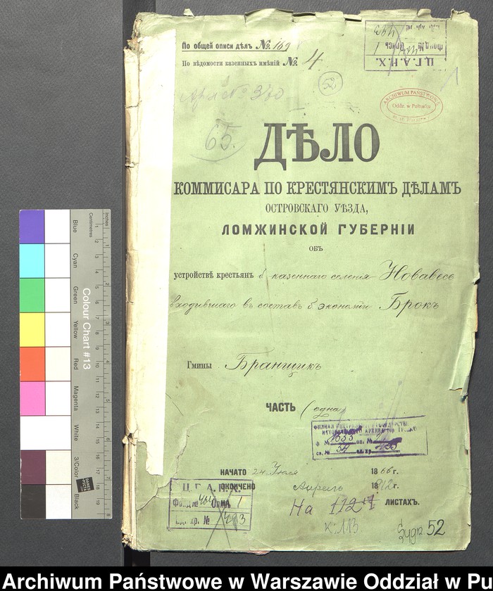 image.from.unit.number "O urządzaniu chłopów wsi Nowa Wieś wchodzących w skład własności poduchowej Brok, gm. Brańszczyk"