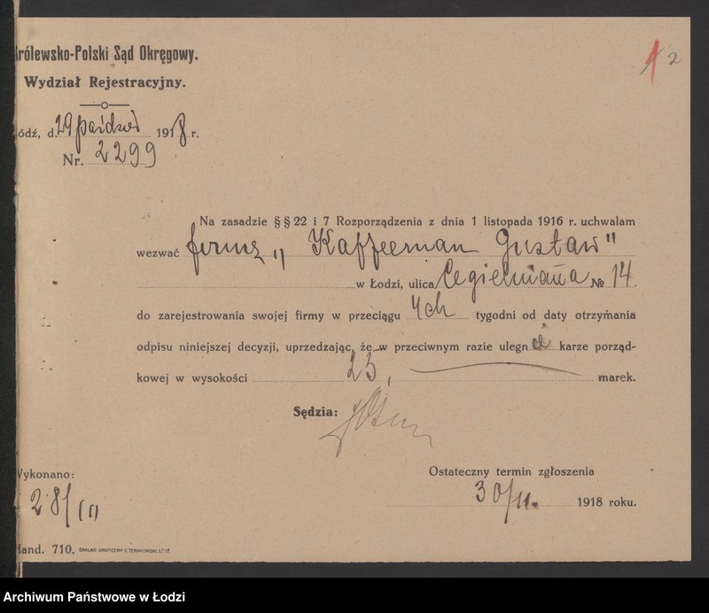 Obraz 4 z jednostki "Gustaw Kaffeman- sprzedaż detaliczna towarów manufakturowych"