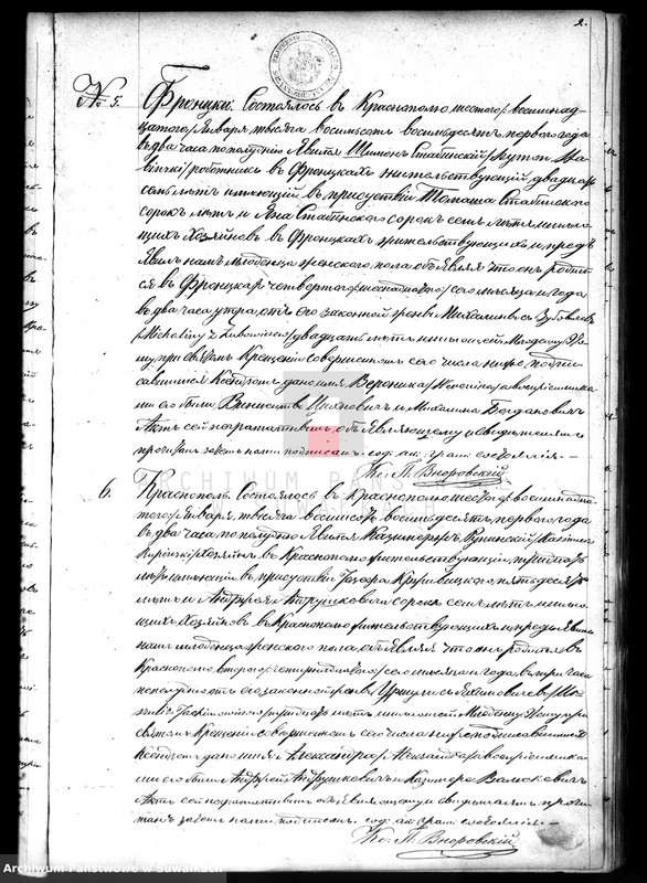 image.from.unit.number "Kniga Duplikat urodivšichsja, brakosočetvšichsja i umeršich Krasnopolskogo Rimsko-Katoličeskago prichoda za 1881 goda."