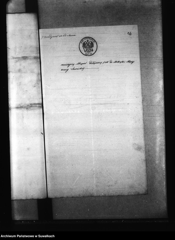 image.from.unit.number "Aneksa Kaletnickago Prichoda z 1869 goda"