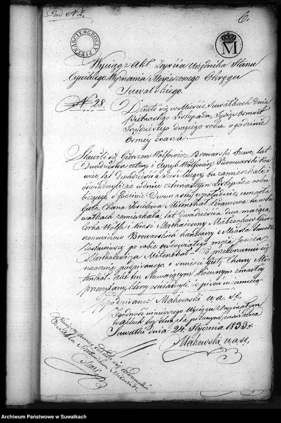 image.from.unit.number "Dowody do Akt Zaślubionych osób Wyznania Mojżeszowego przez Urzędnika Stanu Cywilnego Okręgu Suwalskiego w roku 1833 utrzymywanych"