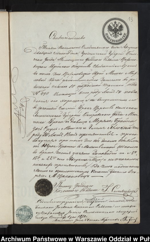 image.from.unit.number "Aneksy do akt małżeństw"