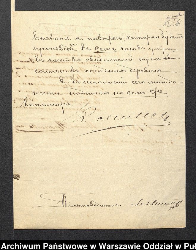 image.from.unit.number "O urządzaniu chłopów byłej państwowej wsi Kolonialnej wchodzącej w skład byłej ekonomii Brok, gm. Poręba"