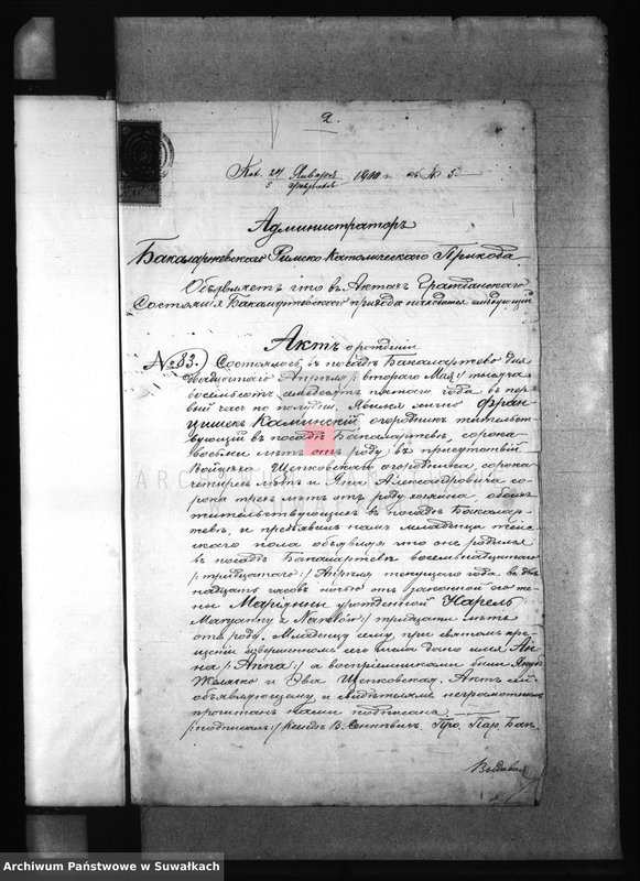 image.from.unit.number "Dokumenty Filipovskago Prichoda za 1900"