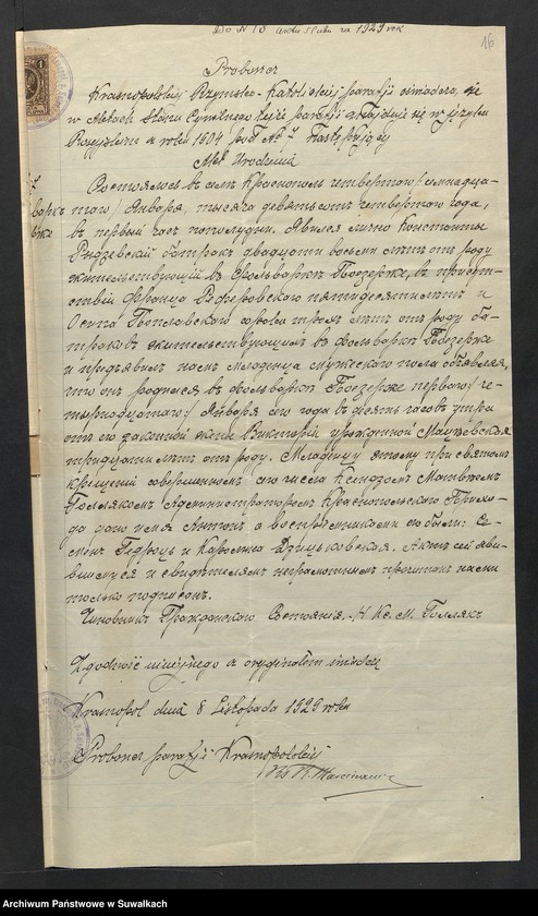 image.from.unit.number "Aneksa do Aktów Ślubnych Rz-Katolickiej parafji Wigierskiej za 1929 rok"