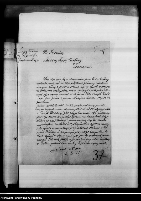 Obraz 9 z jednostki "Dary dla uchodźców i korespondencja różna."